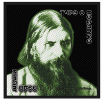 Type O Negative Aufnäher Patch Dead Again